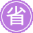 ÷�ӿ�seo����